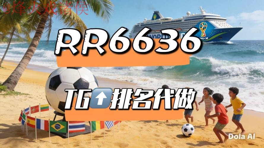 畅享2026世界杯:官方下载直播APP,精彩一手掌握 畅享2026世界杯:官方下载直播APP,精彩一手掌握