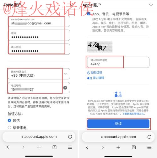 苹果平台世界杯下注指南 苹果平台世界杯下注指南