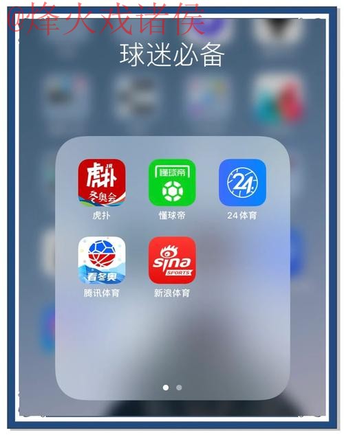 如何选择世界杯买球软件官方平台app